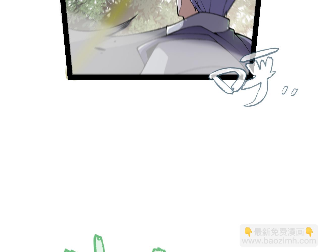 我來自遊戲 - 第220話 不要小看【影】4(2/4) - 3