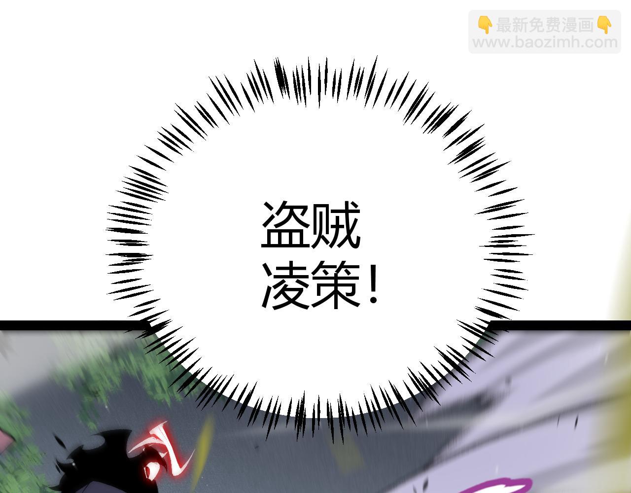 我來自遊戲 - 第221話 【影】！一個都不能少(1/4) - 4