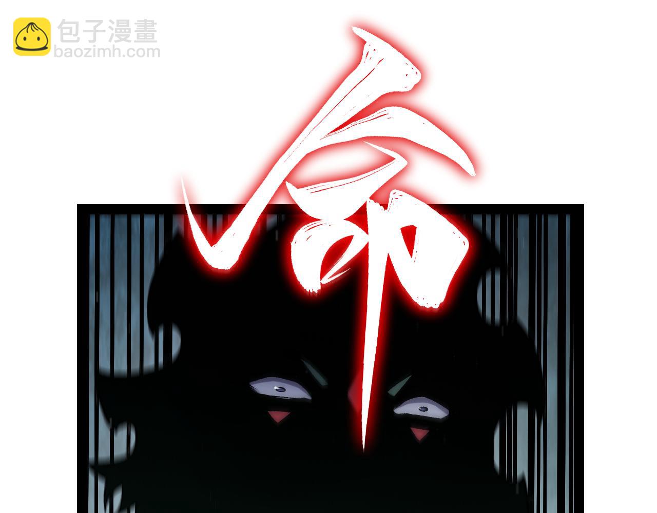 我來自遊戲 - 第221話 【影】！一個都不能少(2/4) - 2