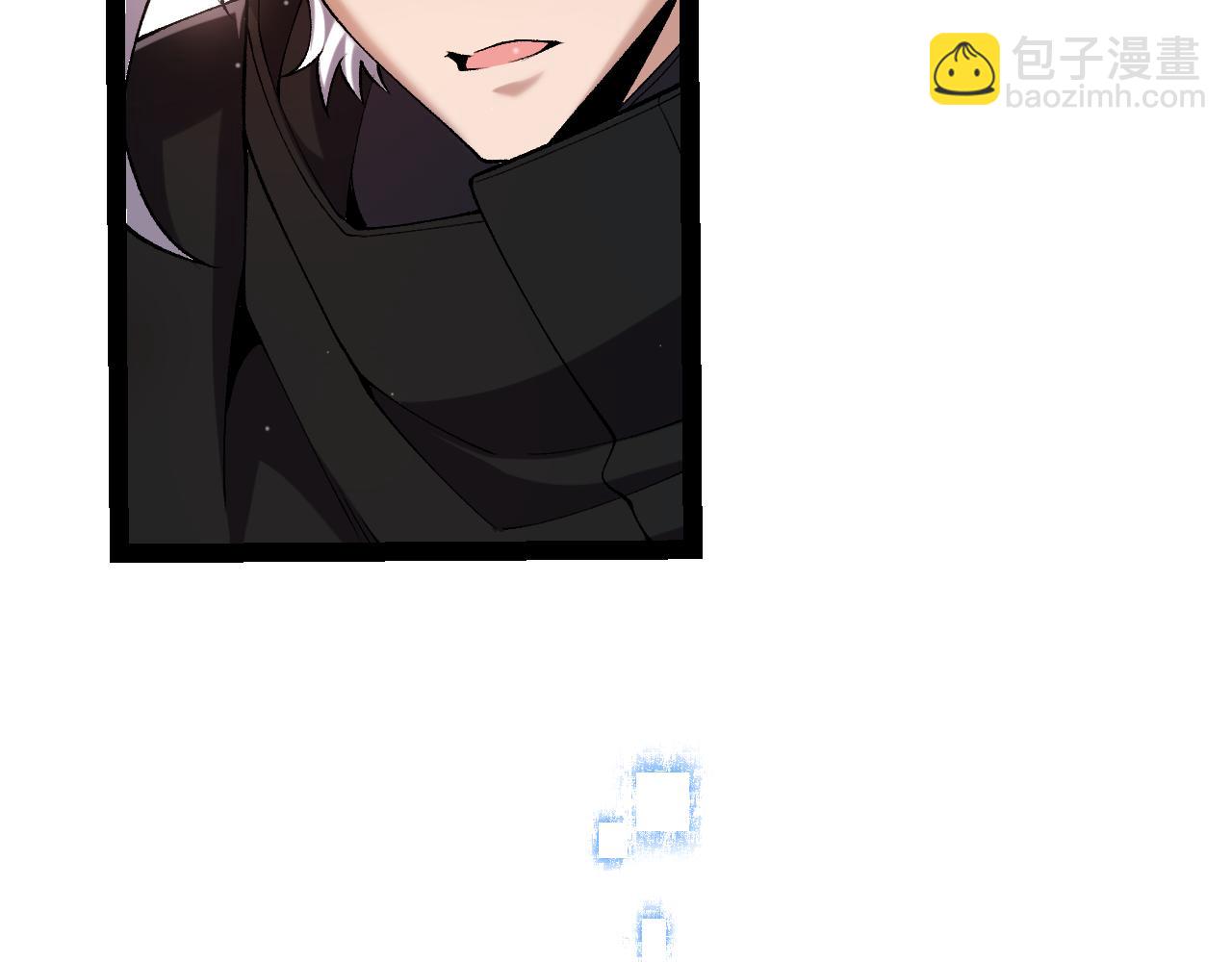 我來自遊戲 - 第222話 爲了夥伴！(3/4) - 6