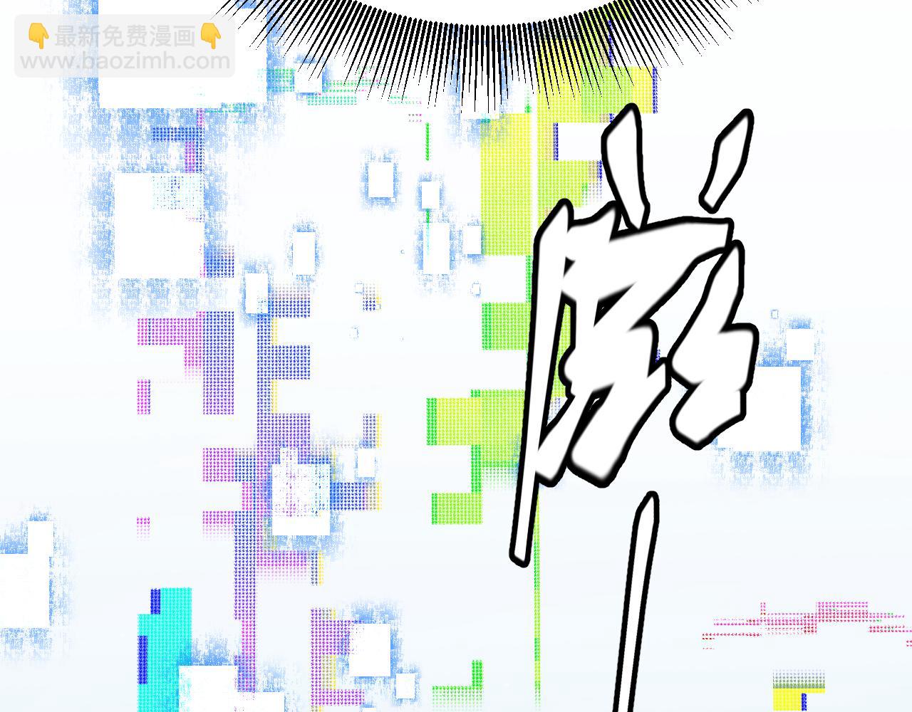 我來自遊戲 - 第222話 爲了夥伴！(3/4) - 8