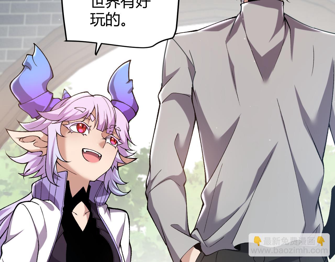 我來自遊戲 - 第222話 爲了夥伴！(3/4) - 4