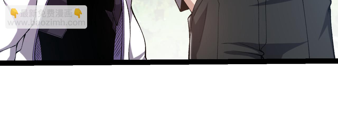 我來自遊戲 - 第222話 爲了夥伴！(3/4) - 5