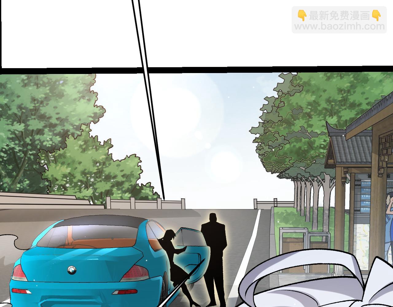 我來自遊戲 - 第222話 爲了夥伴！(3/4) - 4