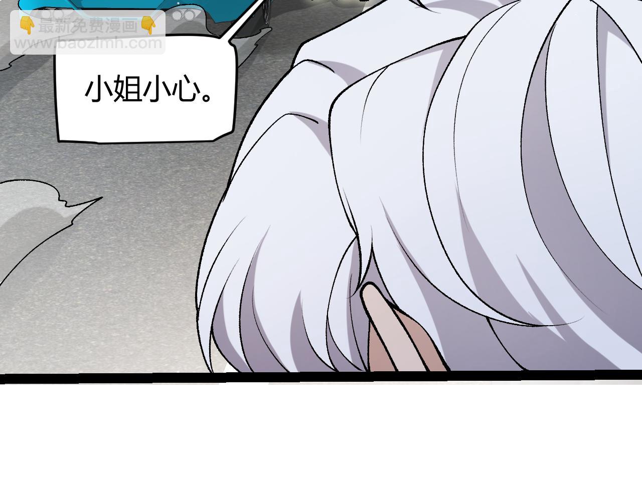 我來自遊戲 - 第222話 爲了夥伴！(3/4) - 5