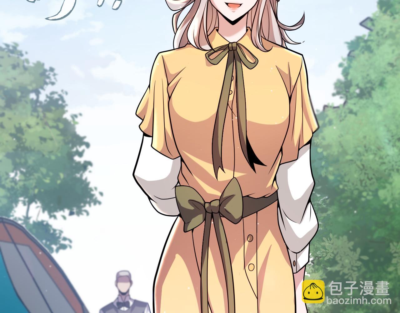 我來自遊戲 - 第222話 爲了夥伴！(3/4) - 1