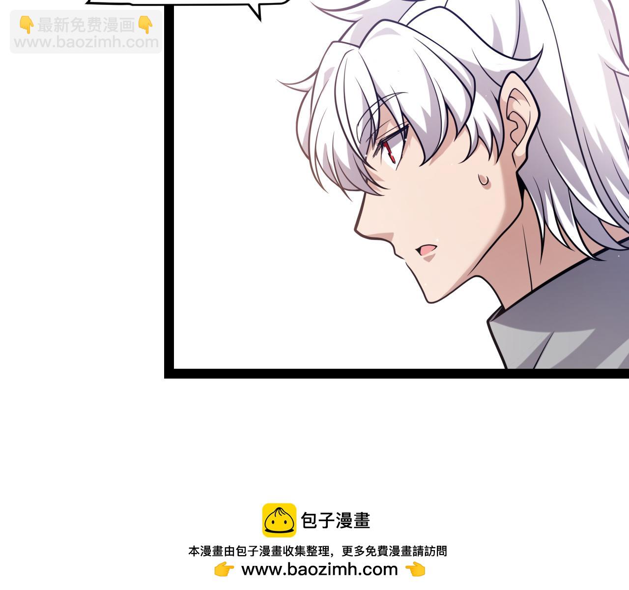 我來自遊戲 - 第222話 爲了夥伴！(3/4) - 6