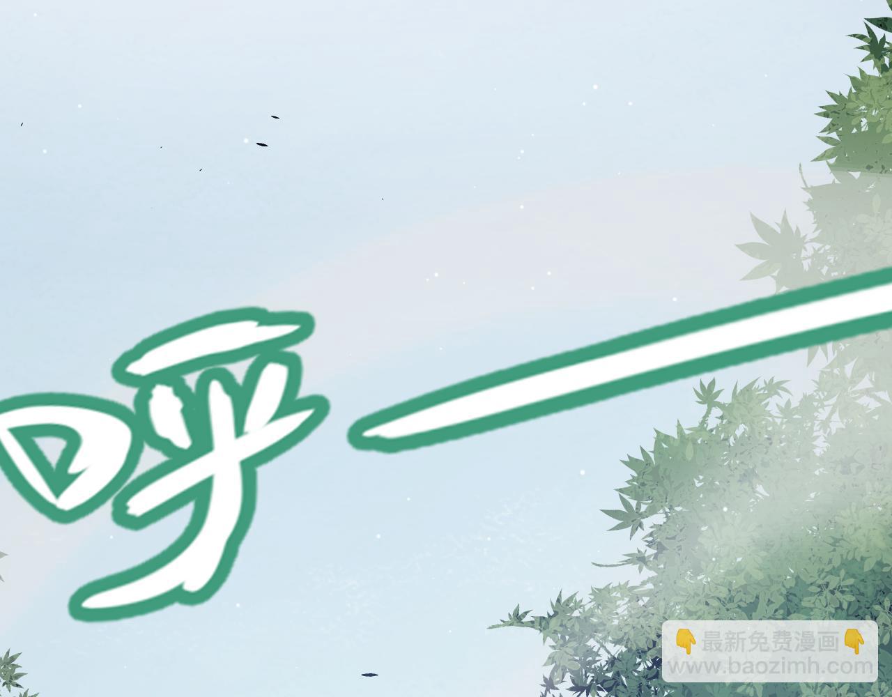 我來自遊戲 - 第222話 爲了夥伴！(4/4) - 4