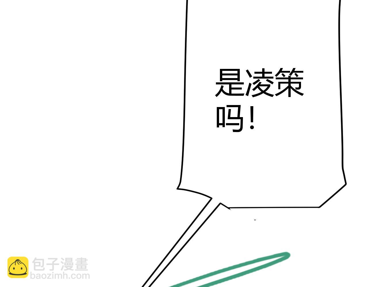 我來自遊戲 - 第222話 爲了夥伴！(4/4) - 6