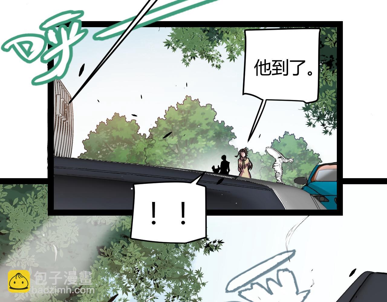 我來自遊戲 - 第222話 爲了夥伴！(4/4) - 7