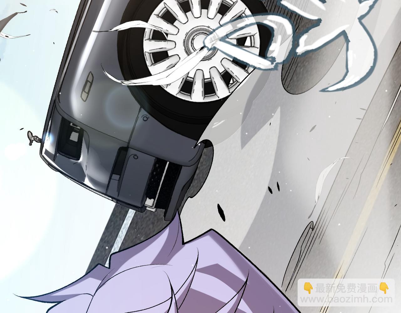 我來自遊戲 - 第222話 爲了夥伴！(4/4) - 3