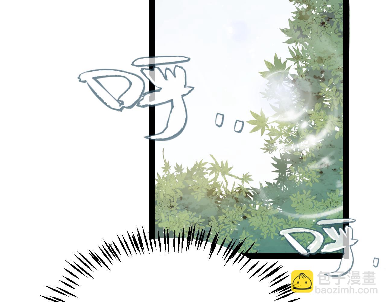 我來自遊戲 - 第222話 爲了夥伴！(2/4) - 6