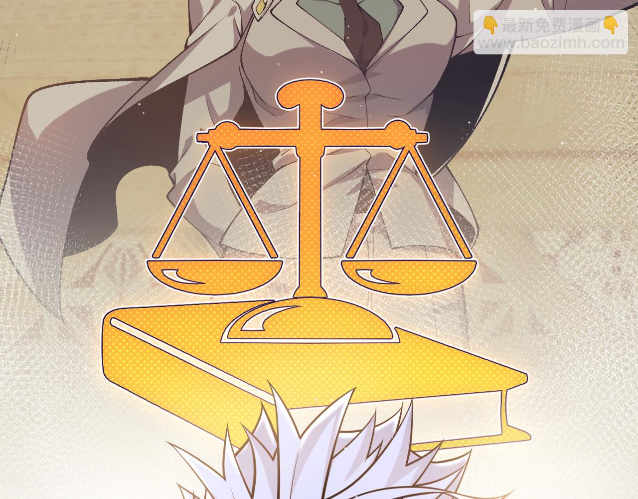 我來自遊戲 - 第222話 爲了夥伴！(2/4) - 6