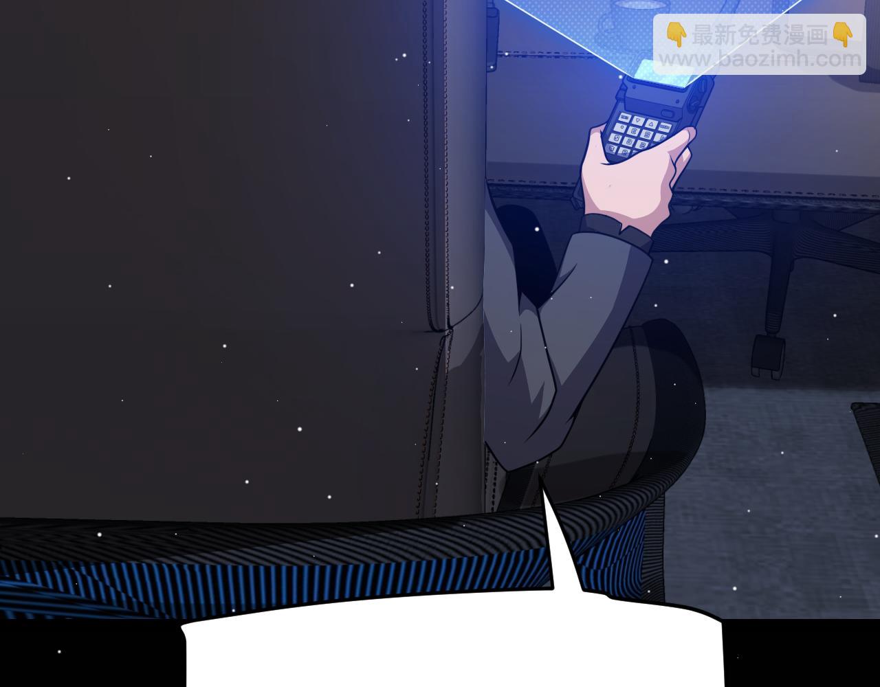 我來自遊戲 - 第224話 另類的潛入2(1/4) - 2