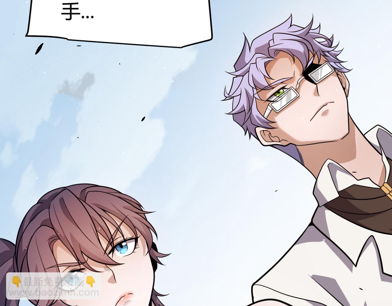 我來自遊戲 - 第224話 另類的潛入2(3/4) - 5