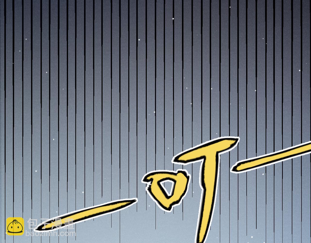 我來自遊戲 - 第224話 另類的潛入2(3/4) - 3