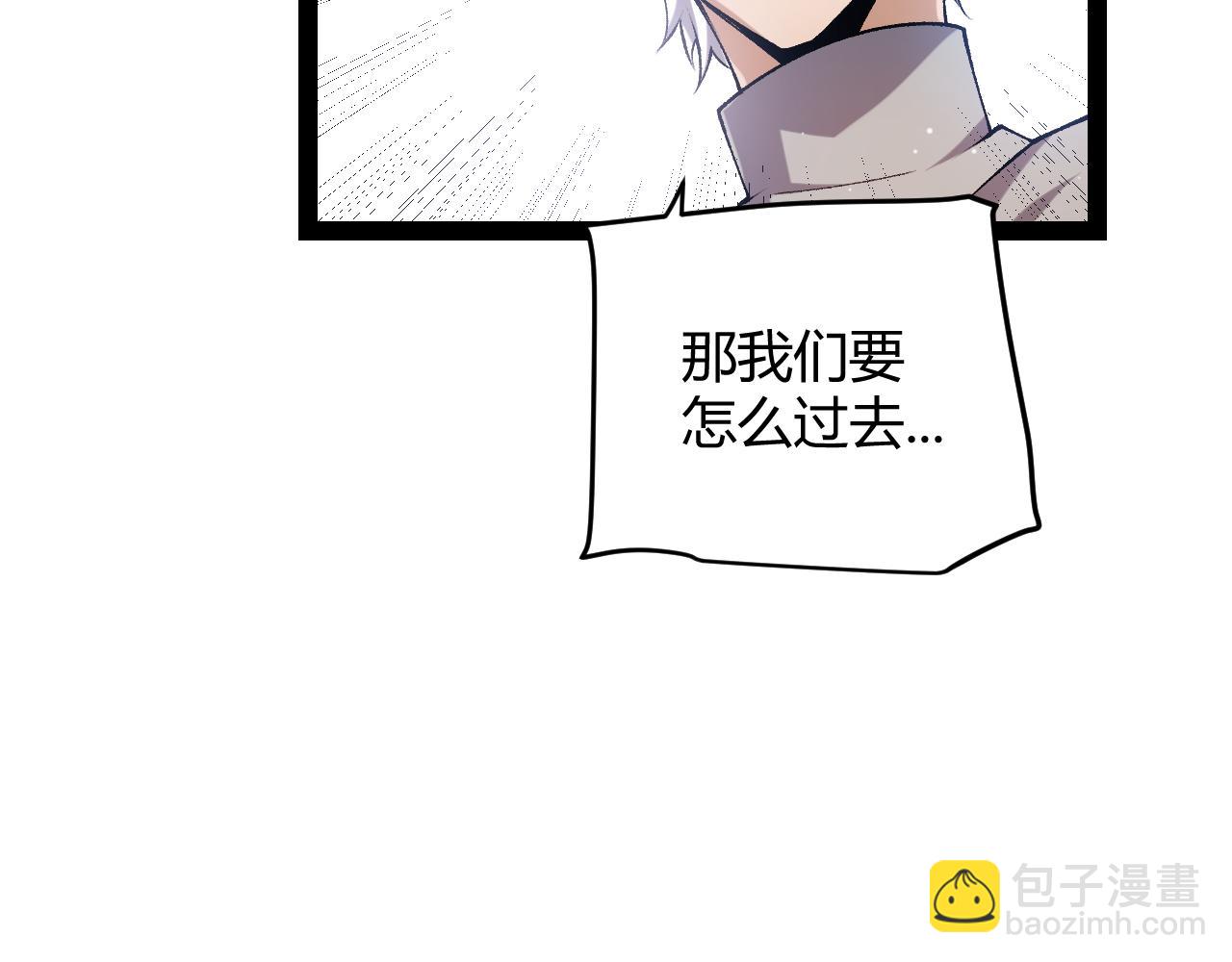 我來自遊戲 - 第224話 另類的潛入2(3/4) - 5