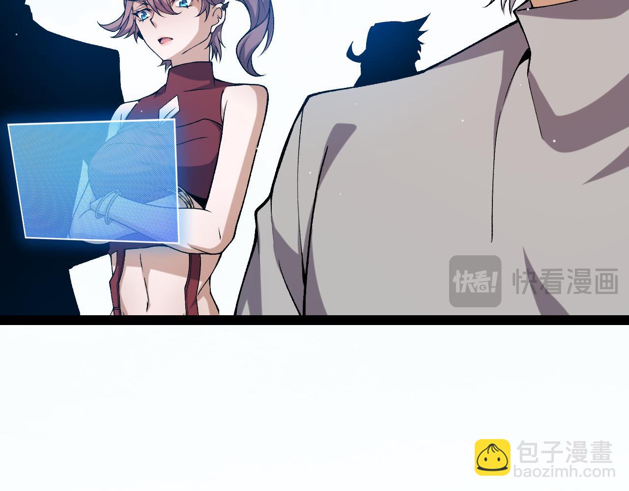 我來自遊戲 - 第224話 另類的潛入2(3/4) - 7