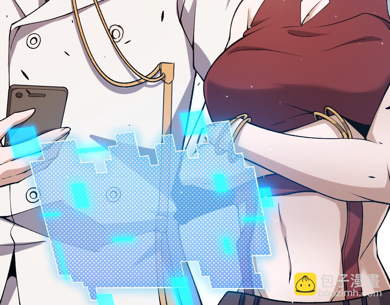 我來自遊戲 - 第224話 另類的潛入2(3/4) - 2