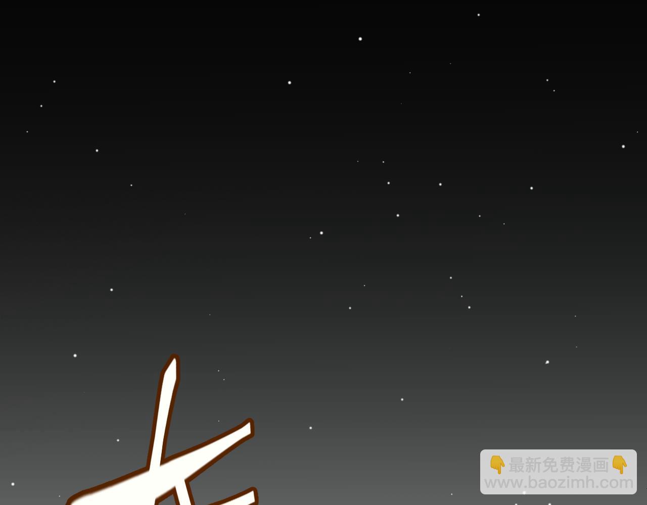 我來自遊戲 - 第224話 另類的潛入2(3/4) - 4