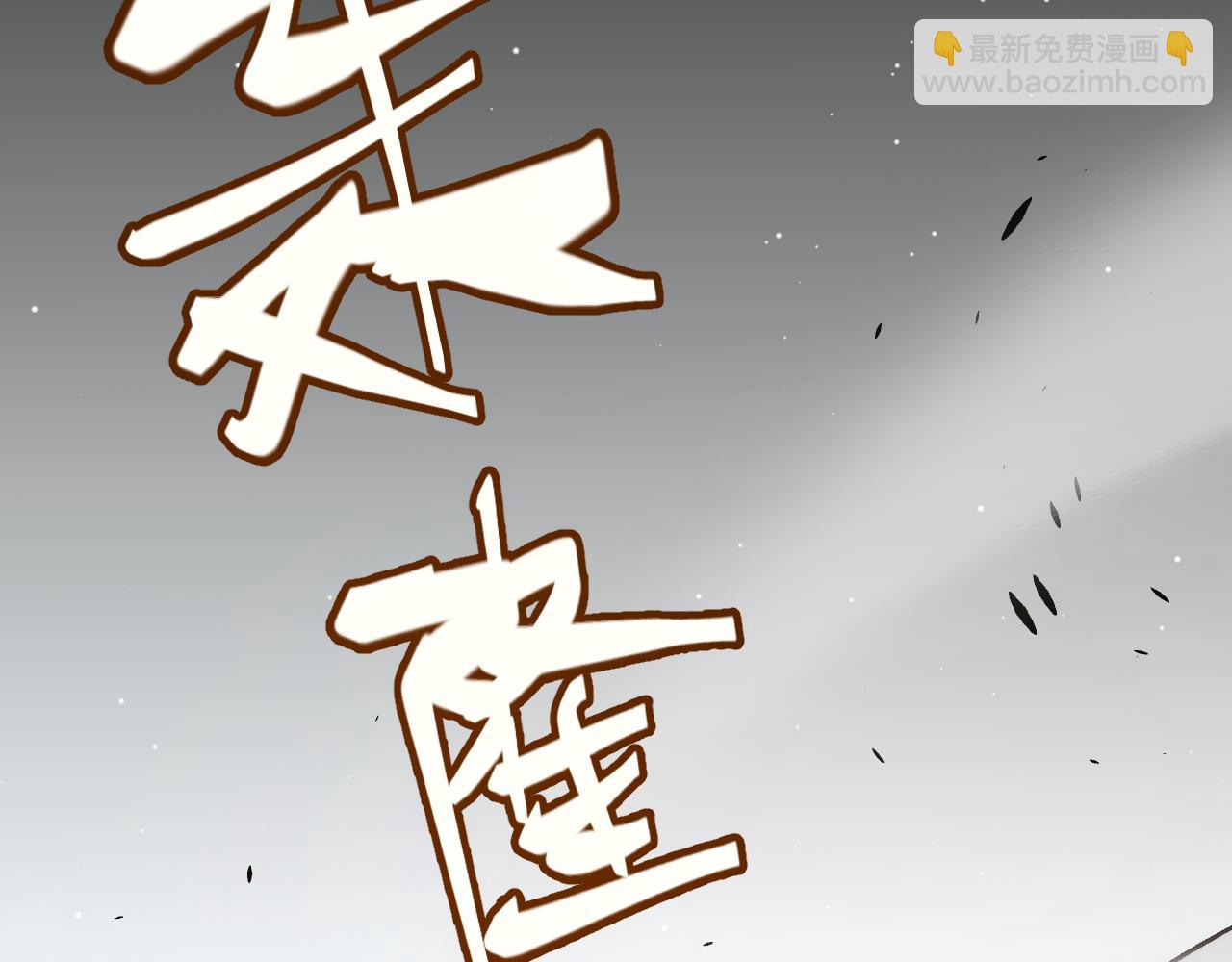 我來自遊戲 - 第224話 另類的潛入2(3/4) - 5