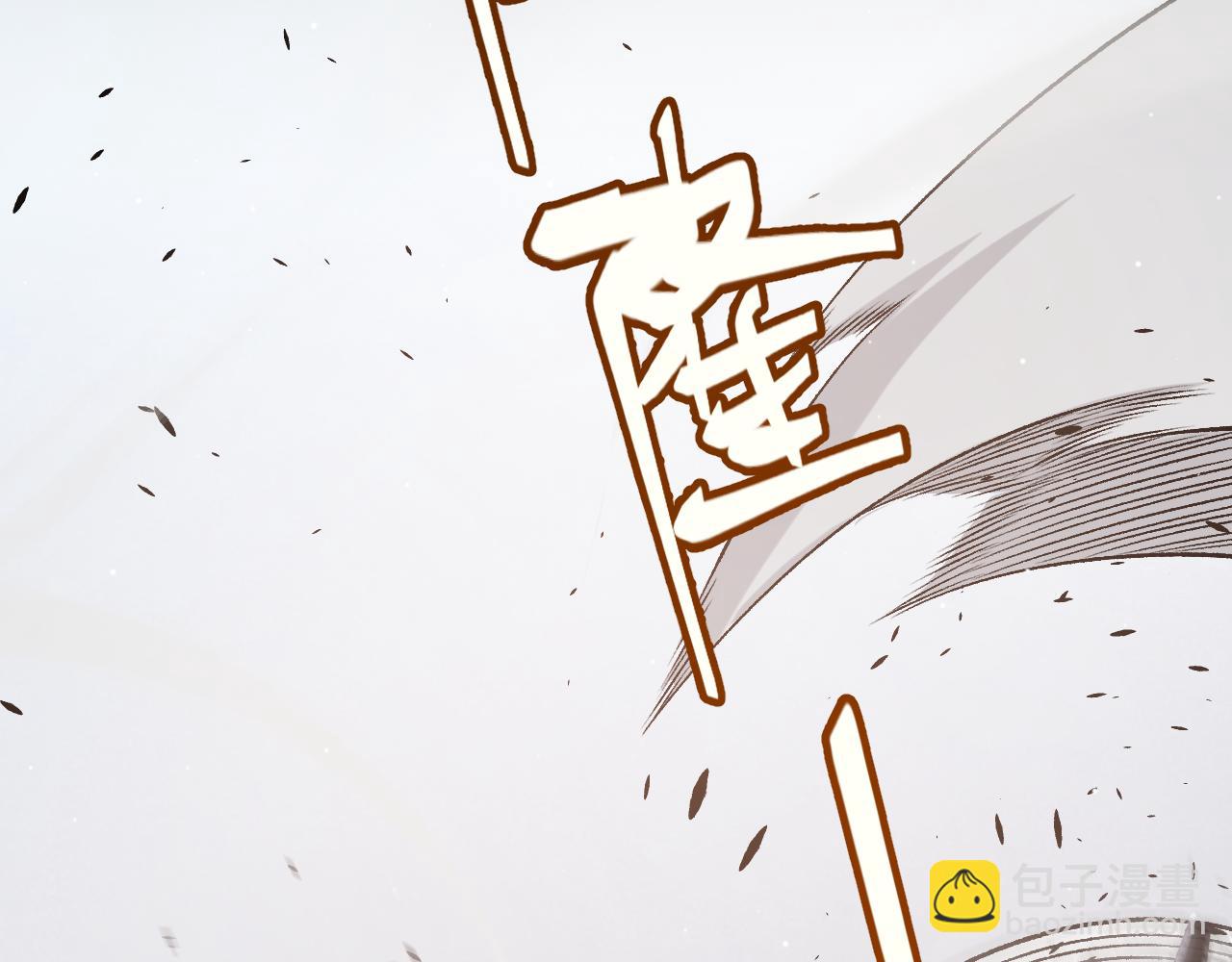 我來自遊戲 - 第224話 另類的潛入2(3/4) - 6