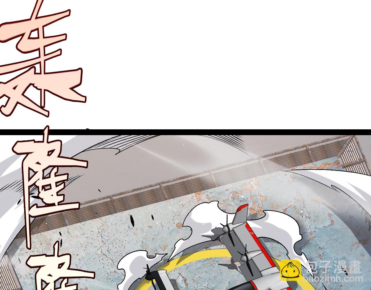 我來自遊戲 - 第224話 另類的潛入2(3/4) - 1