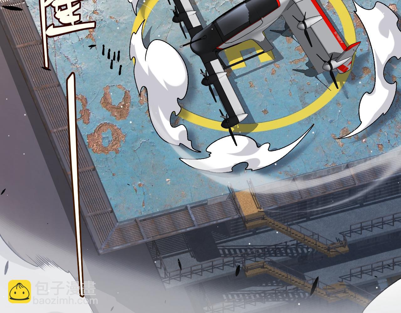 我來自遊戲 - 第224話 另類的潛入2(3/4) - 2