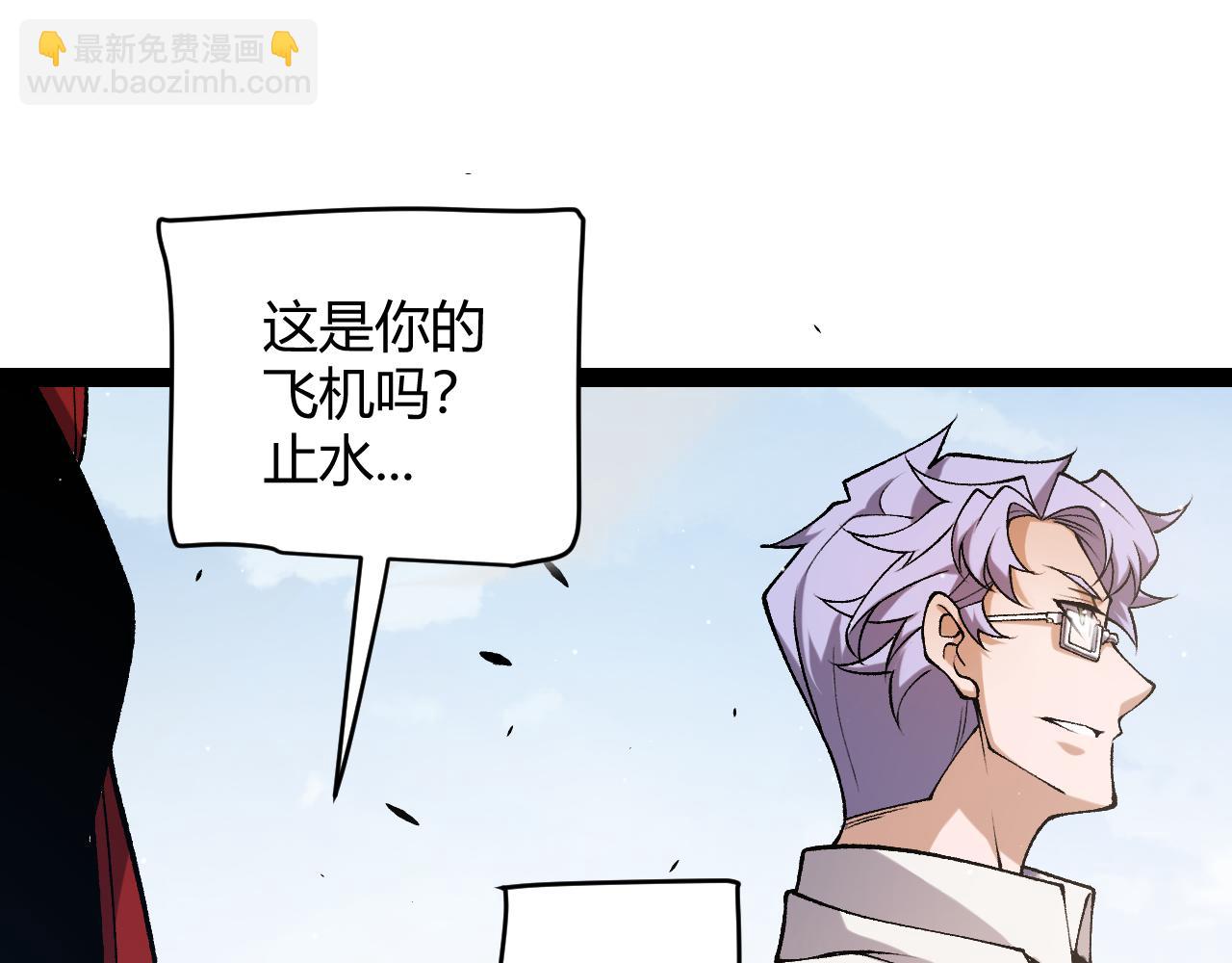 我來自遊戲 - 第224話 另類的潛入2(3/4) - 4