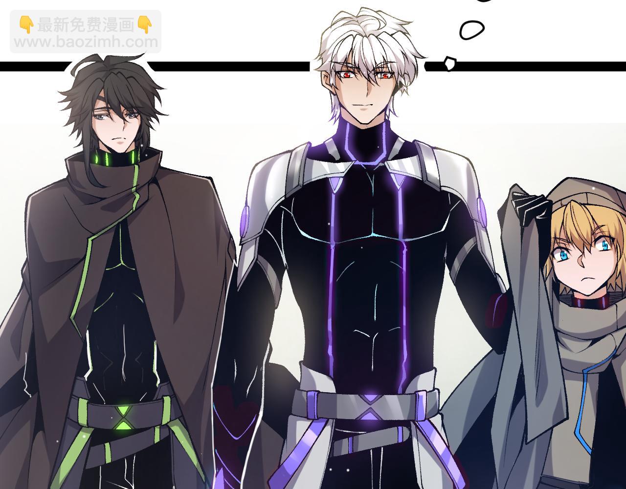 我來自遊戲 - 第224話 另類的潛入2(3/4) - 7