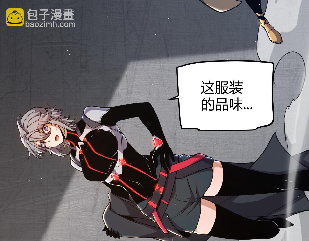 我來自遊戲 - 第224話 另類的潛入2(3/4) - 5