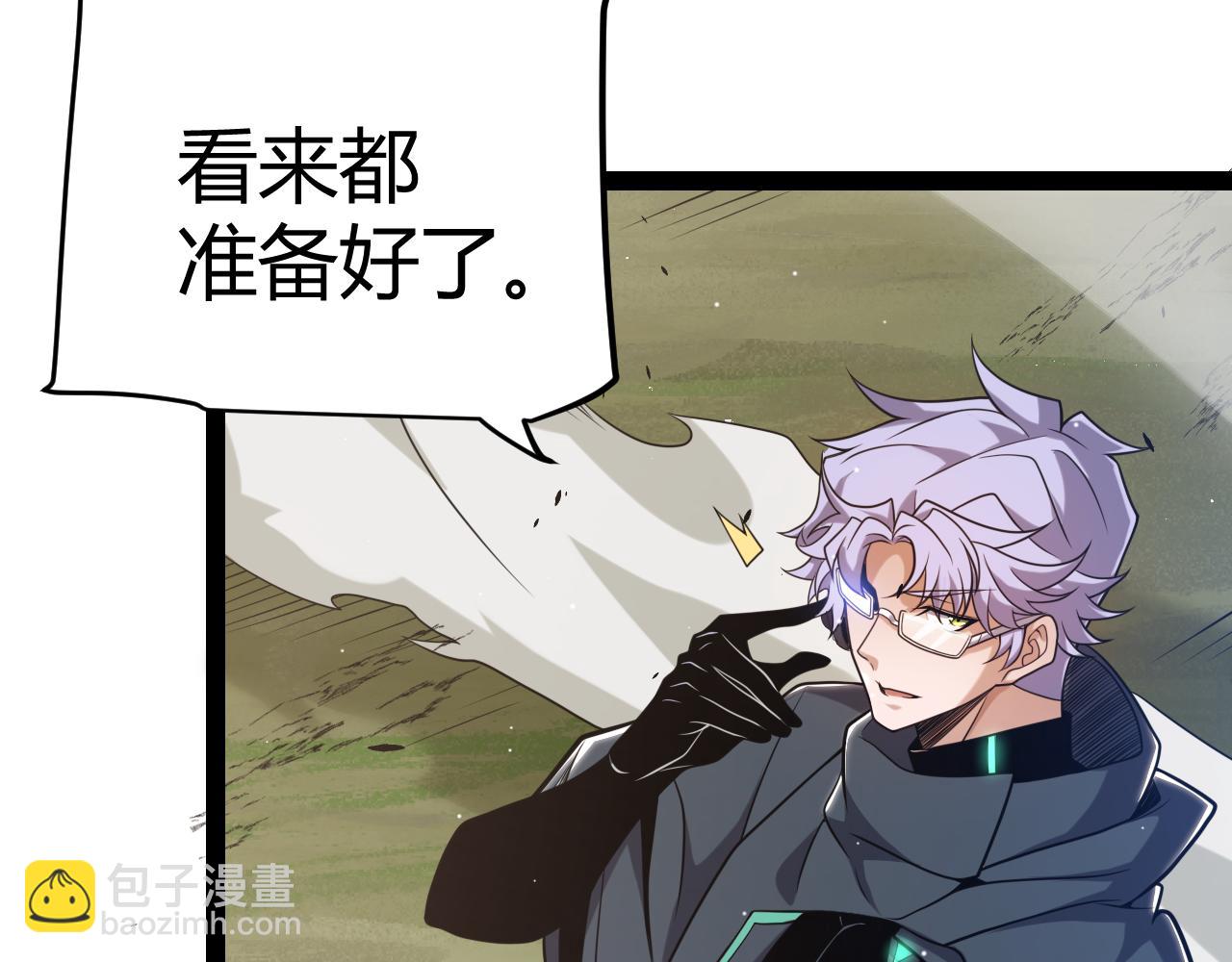 我來自遊戲 - 第224話 另類的潛入2(4/4) - 6