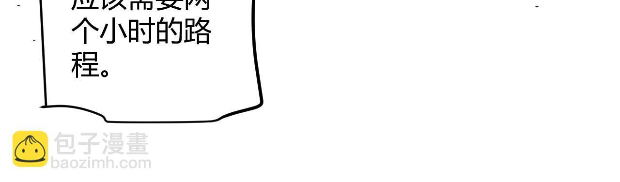 我來自遊戲 - 第224話 另類的潛入2(4/4) - 4