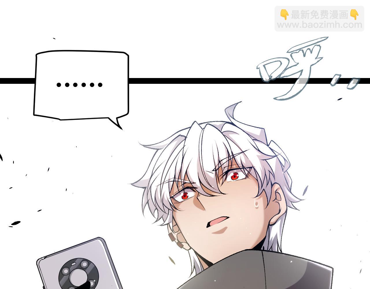 我來自遊戲 - 第224話 另類的潛入2(4/4) - 5