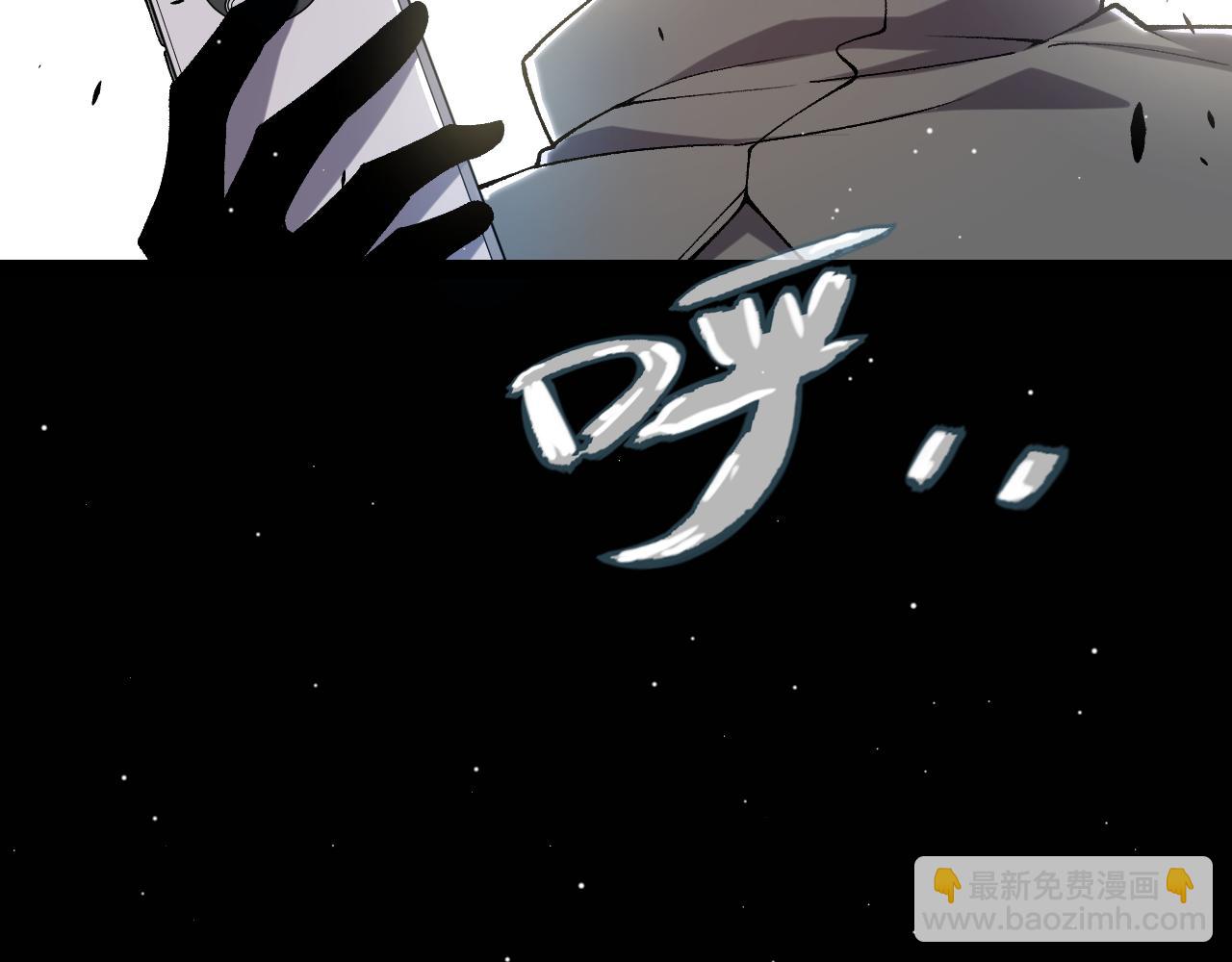 我來自遊戲 - 第224話 另類的潛入2(4/4) - 6