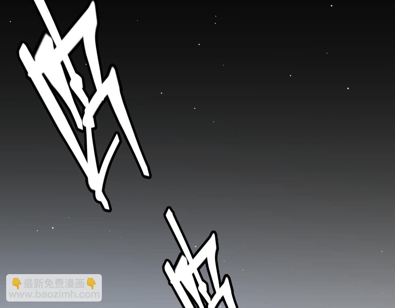 我來自遊戲 - 第224話 另類的潛入2(4/4) - 1