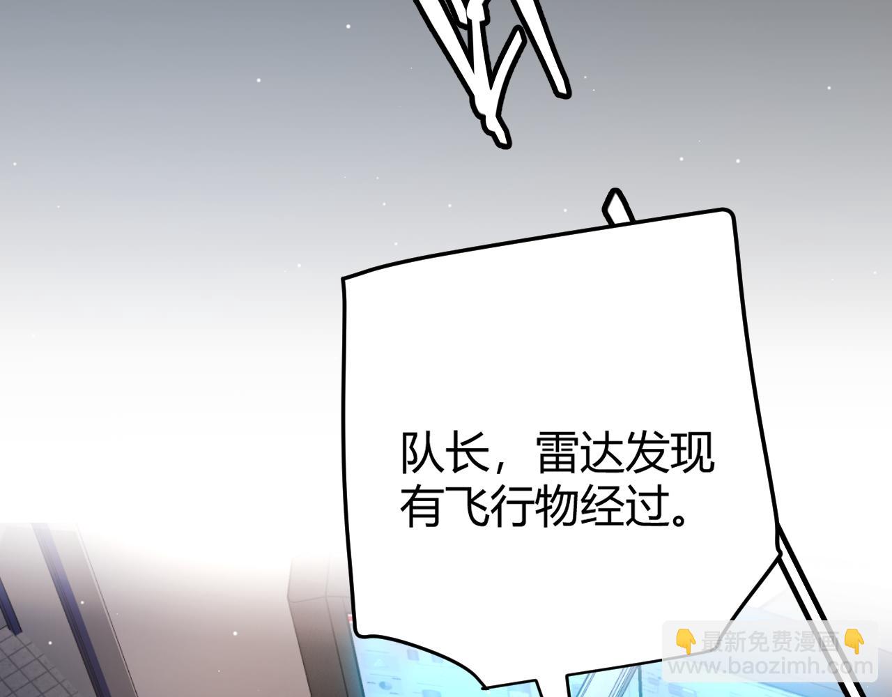 我來自遊戲 - 第224話 另類的潛入2(4/4) - 2