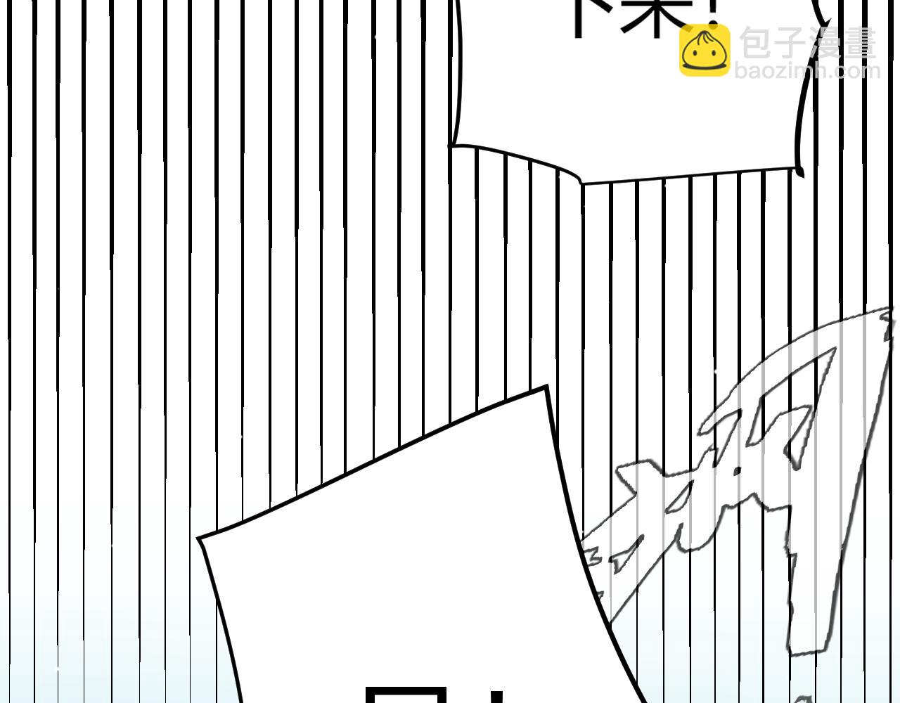 我來自遊戲 - 第224話 另類的潛入2(4/4) - 7