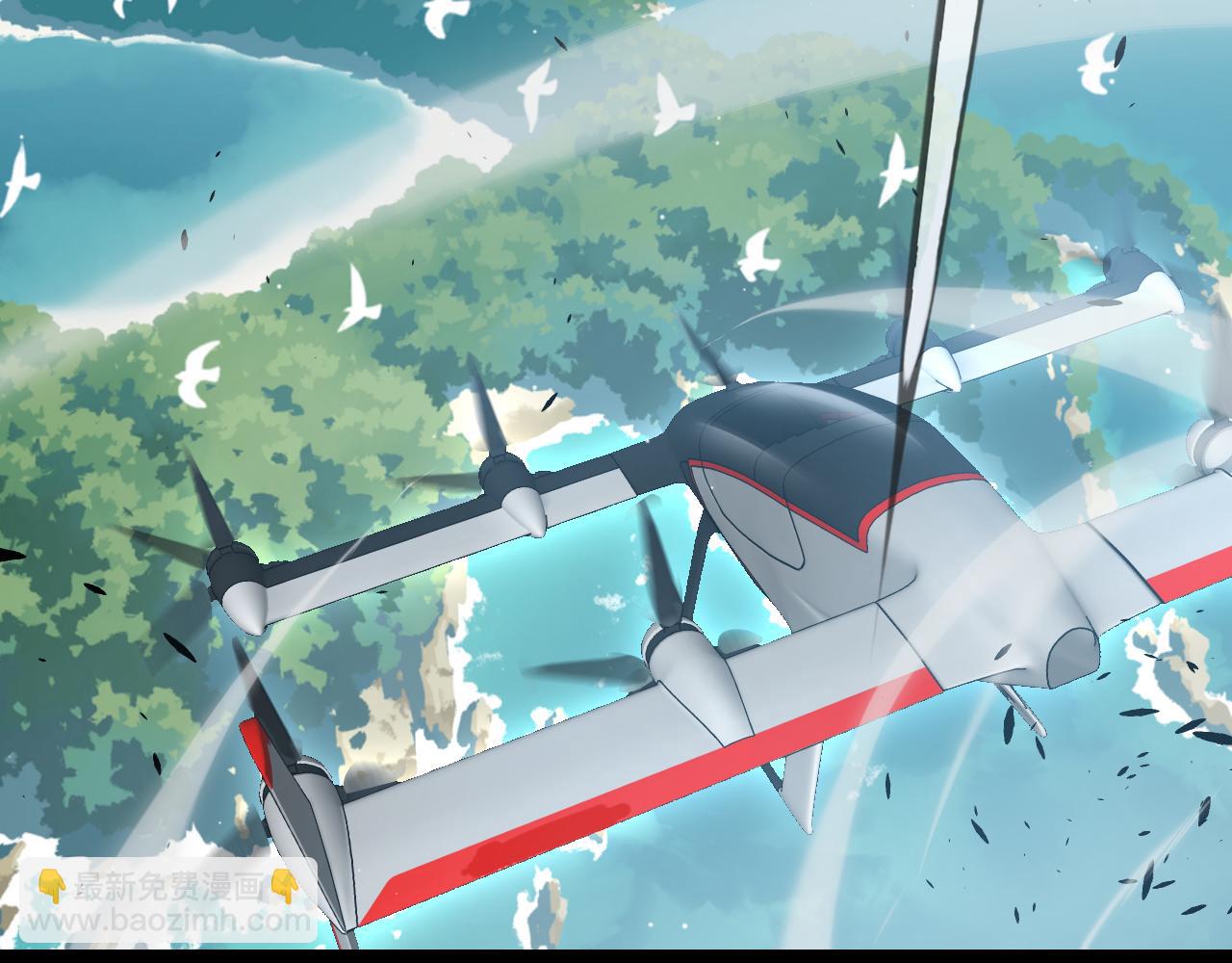 我來自遊戲 - 第224話 另類的潛入2(4/4) - 2