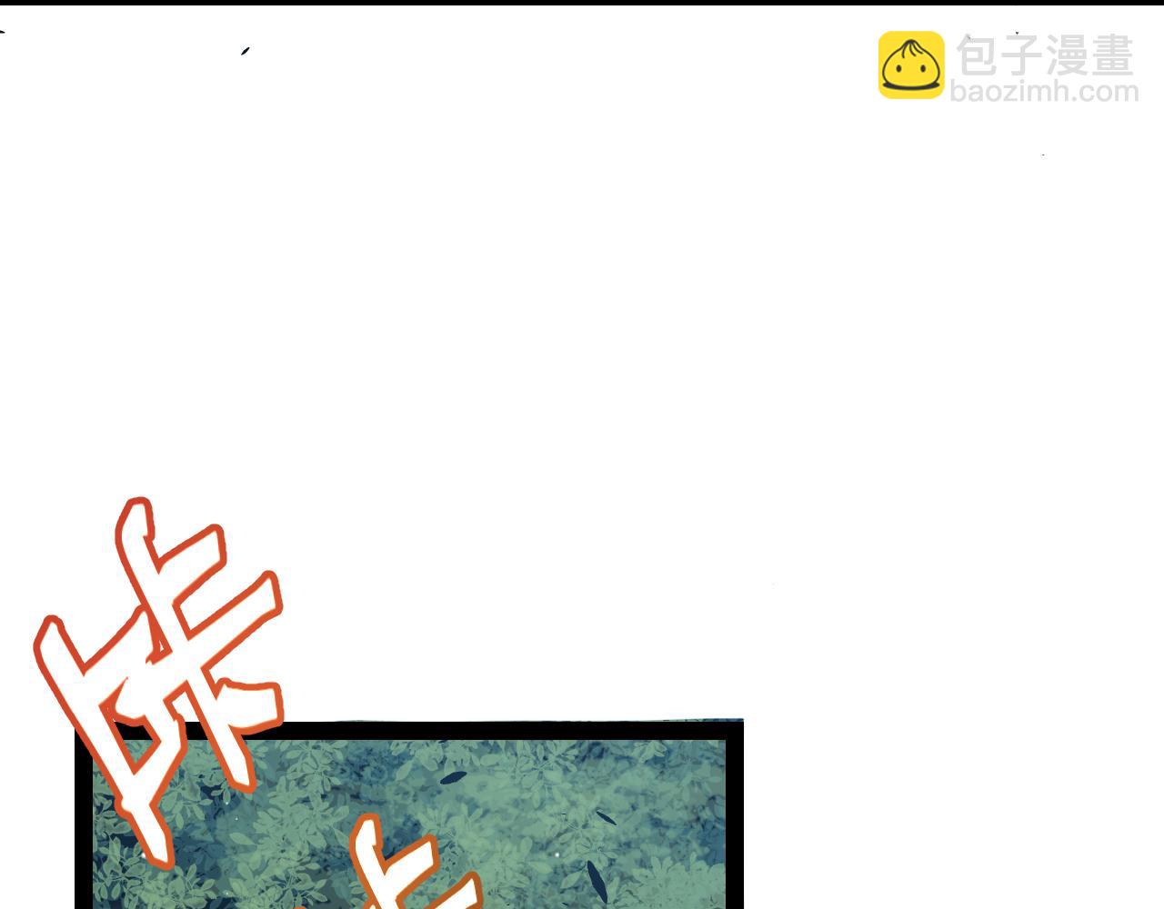 我來自遊戲 - 第224話 另類的潛入2(4/4) - 3