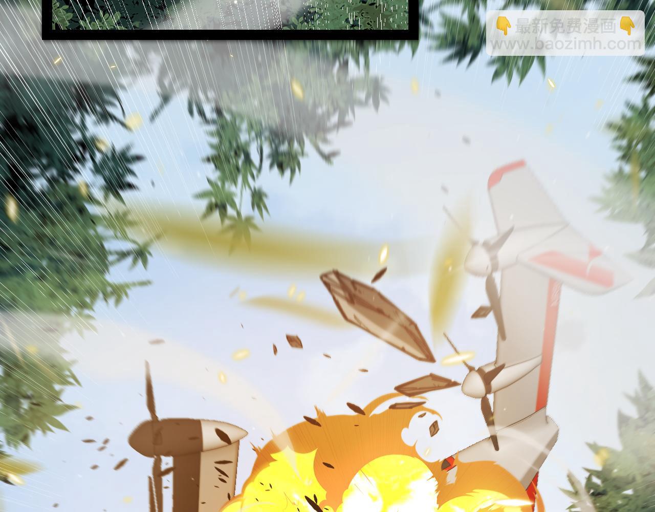 我來自遊戲 - 第224話 另類的潛入2(4/4) - 5