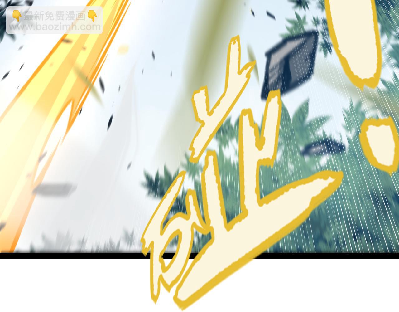 我來自遊戲 - 第224話 另類的潛入2(4/4) - 7