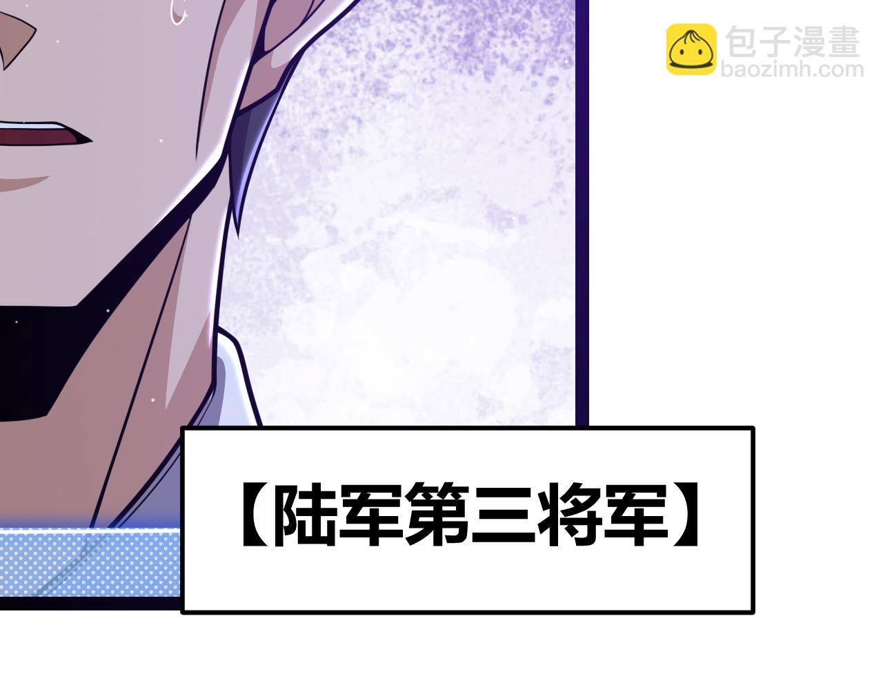 我來自遊戲 - 第224話 另類的潛入2(1/4) - 2