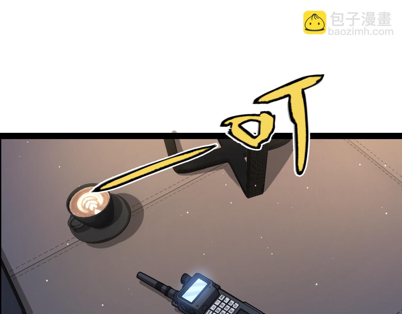 我來自遊戲 - 第224話 另類的潛入2(1/4) - 5