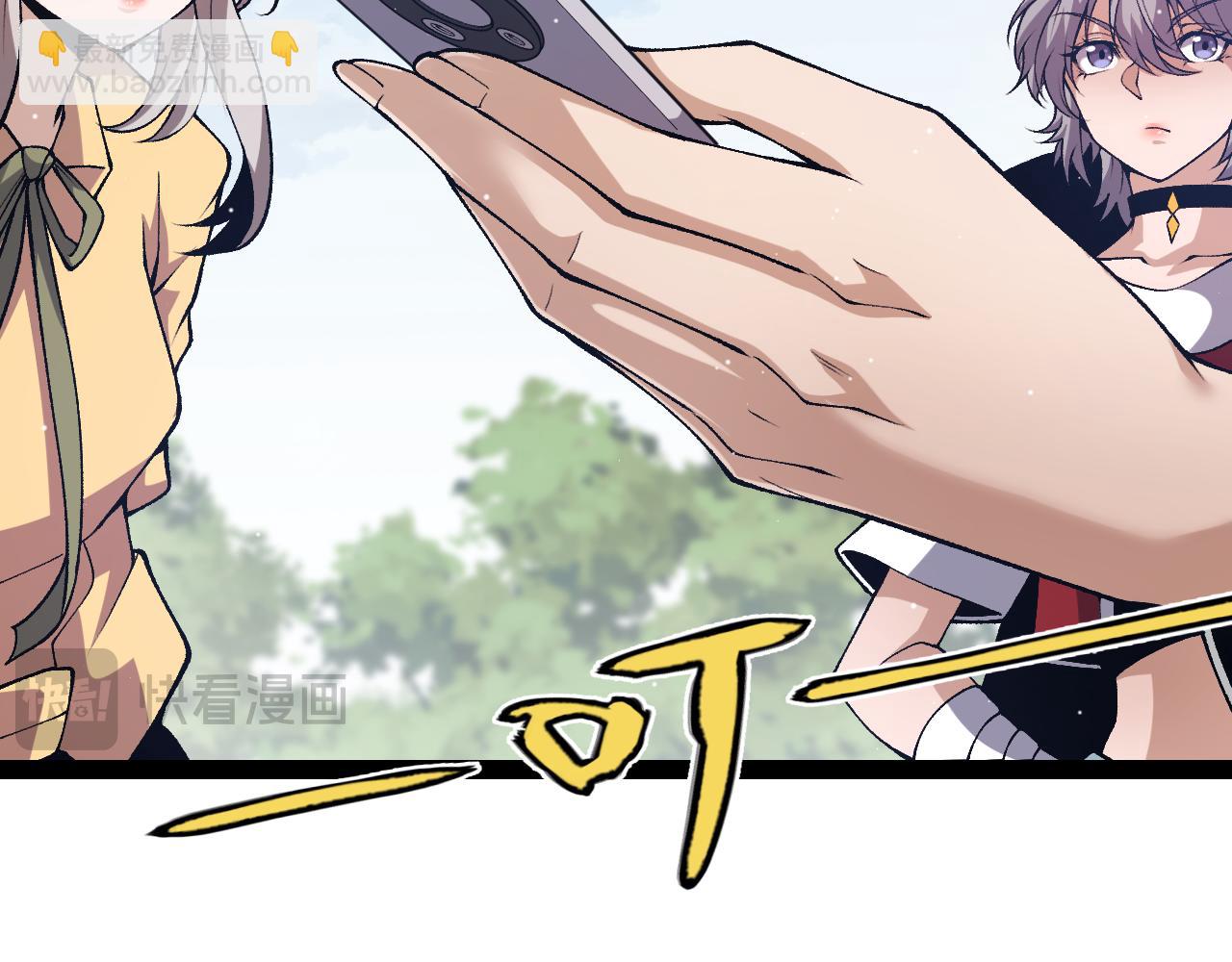 我來自遊戲 - 第224話 另類的潛入2(2/4) - 8