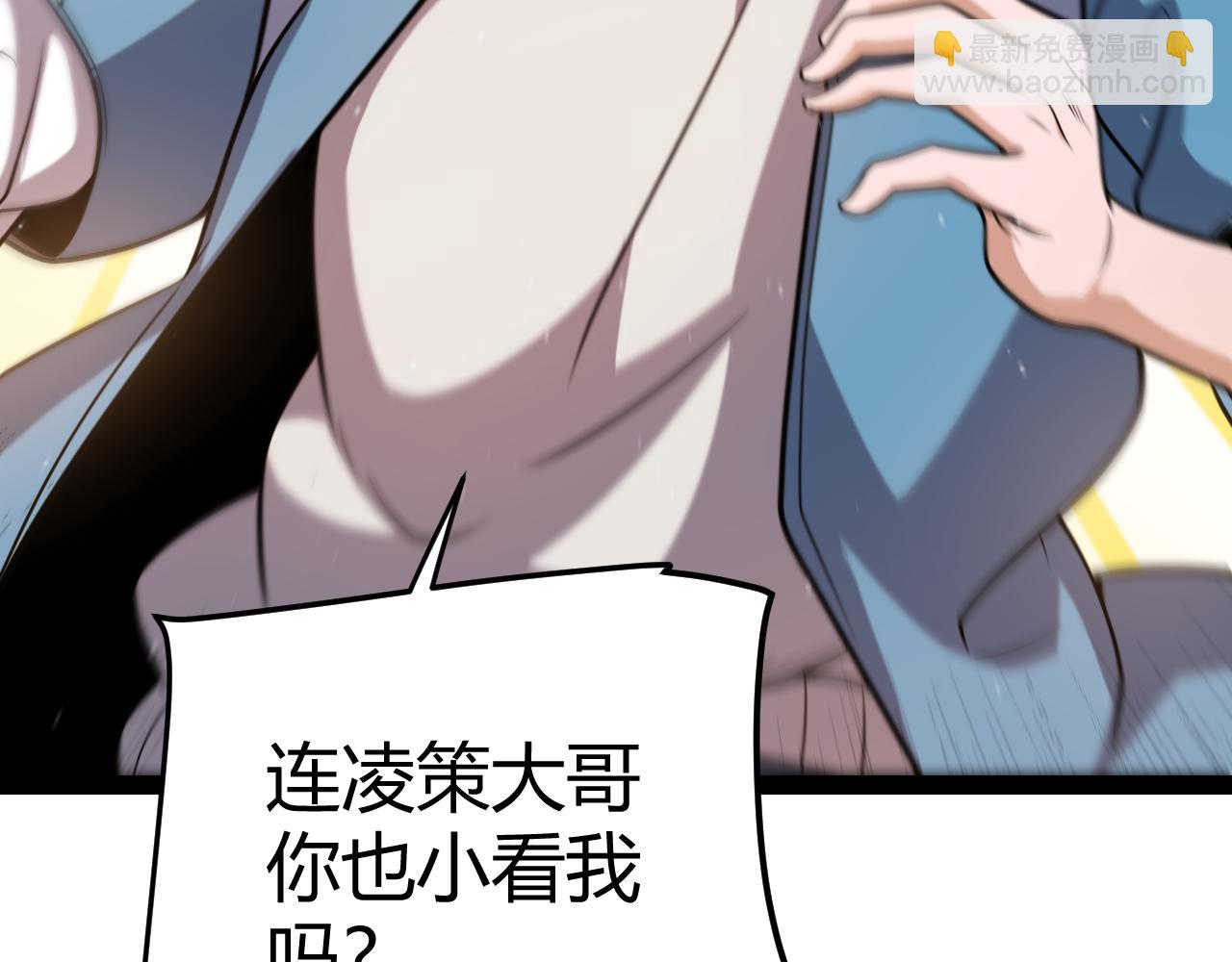 我來自遊戲 - 第224話 另類的潛入2(2/4) - 4