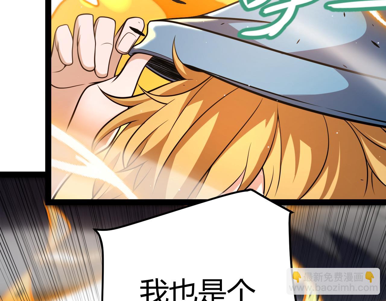 我來自遊戲 - 第224話 另類的潛入2(2/4) - 6