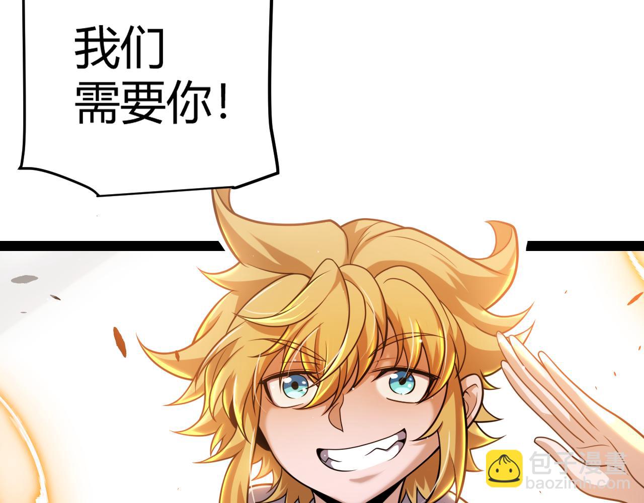 我來自遊戲 - 第224話 另類的潛入2(2/4) - 5