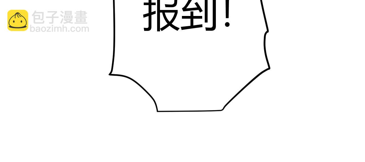 我來自遊戲 - 第224話 另類的潛入2(2/4) - 7