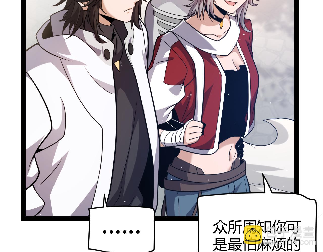 我來自遊戲 - 第224話 另類的潛入2(2/4) - 1